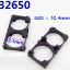 1x2S 32650 Holder Bracket for DIY Battery Pack