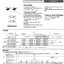 AQW214A Photo MOS Relay DC-IN : 50mA 1.5V AC/DC-OUT : 0.1A/400V 8-Pin PDIP-SMD