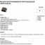 EL357NC SMD Optocoupler EL357 EL357NC (CTR 200-400)