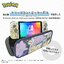 HORI: Cargo Pouch Compact (Pikachu ＆ Gengar ＆ Ｍimikyu)
