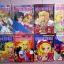 กุหลาบแวร์ซายส์ ภาคอนิเมชั่น 8 เล่มจบ