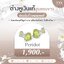 💫 เสริมดวง ปรับพลังชีวิตให้ปังในทุกวัน 💫 ต่างหูเงินแท้ ประดับพลอยแท้ 4 ชนิด เสริมโชคลาภ ความรัก การงาน และพลังบวก ใส่แล้วมั่นใจ ดูดี มีเสน่ห์ พร้อมรับสิ่งดีๆ ไม่ว่าจะวันไหน ✨