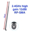 2.4GHz high gain 12dBi RP-SMA