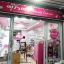 งานจัดส่ง คุณตุ๊กตา #BeautyExpress @จ.สระแก้ว ค่ะ ^^
