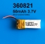 360821 3.7V 50mAh Li-polymer Rechargeable Battery Li-Po