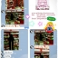 งานจัดส่ง #2MY COSMETIC @MM Market อ.อรัญประเทศ จ.สระเเก้ว