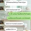 งานส่งคุณจุฑารัตน์ @เกาะสมุย จ.สุราษฎร์ธานีค่ะ ^^