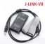 J-LINK V8