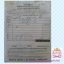 งานส่งคุณจุฑารัตน์ @เกาะสมุย จ.สุราษฎร์ธานีค่ะ ^^