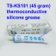 ซิลิโคนระบายความร้อน TS-KS101 (45กรัม)