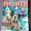 MEGA MONTH Radiata Stories (PS2)