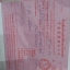งานของคุณเสาวลักษณ์ @จ.กำแพงเพชร