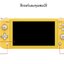 NINTENDO SWITCH LITE (GRAY) ประกันศูนย์ไทย