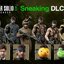PS5: Metal Gear Solid Delta: Snake Eater (Tactical Edition) (Asia) (EN)