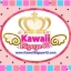 งานส่ง www.kawaiibigeye4u จ้า ^^