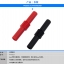 P7023 4mm female to 4mm female connector