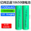 EVE 18650 lithium battery 2500mAh 3.7v flat head power 12C high power 30A discharge ( Power Tools)