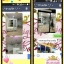 ร้าน เเองจิลิคพัพปี้ @ท่าอิฐ จ.นนทบุรีค่ะ ^^