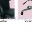 เก้าอี้สำนักงานพนักพิงเตี้ย, เก้าอี้สำนักงาน complete รุ่น CCP-102M