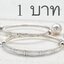 กำไลข้อเท้าเด็กผลิตจากเงินแท้ Sterling Silver เกรดดีที่สุด
