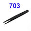 Tweezers Anti-static black/white carbon fiber แบบพลาสติก