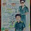 เรื่องราวชีวิต