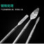 3-piece shell crowbar Apple Android phone tablet computer teardown repair tool metal crowbar