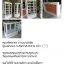 ร้านนามสมัย ของคุณฑัษพร @แม่กลอง จ.สมุทสงครามค่ะ ;)