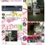 งานจัดส่ง คุณนิ่ม #SammyPrincess @สาขาบ้านโป่ง จ.ราชบุรีค่ะ ;)