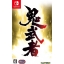 Nintendo Switch: Onimusha Warlords JP (ENG)