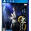 PS4: Fatal Frame : Mask Of The Lunar Eclipse (HK) English