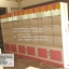 ตู้โชวชั้นวางหลังทึบไม้ วินเทจ สีขาว สำหรับบ้านเเละร้านค้า
