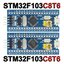 STM32F103C8T6 (64KB) STM32F103C6T6 (32KB) Minimum System Development Board Module For Arduino