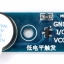 Active Buzzer Module (บัซเซอร์ รวมวงจรกำเนิดความถี่ เข้าไว้ในชิ้นเดียวกัน)