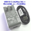 5V 2.1A (peak 3A) Power Adapter + MircoUSB for Raspberry Pi