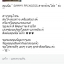 คุณนิ่ม Sammy Princess สาขาบ้านโป่งคร้า ^@^