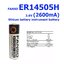 FANSO ER14505H 3.6V (2600mA) lithium battery instrument battery