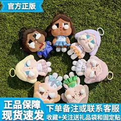 POPMART CRYBABY Sunset Concert Series Plush Pendant Blind Box Crying Baby Plush Doll ยกกล่อง 6ชิ้น